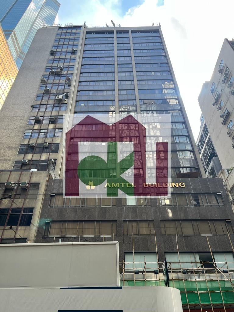 安泰大廈, 中環